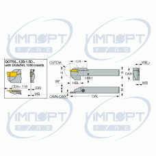 DGTR 12B-1.4D20-TR12