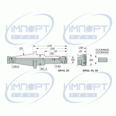 DIN2080 50 ER50X 63