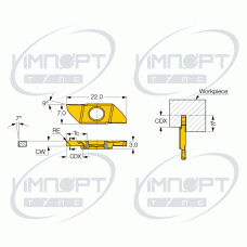 SCIR 22-080NP00